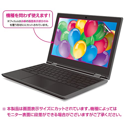 液晶保護フィルム 2