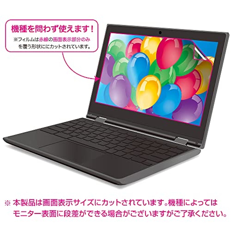 液晶保護フィルム 2