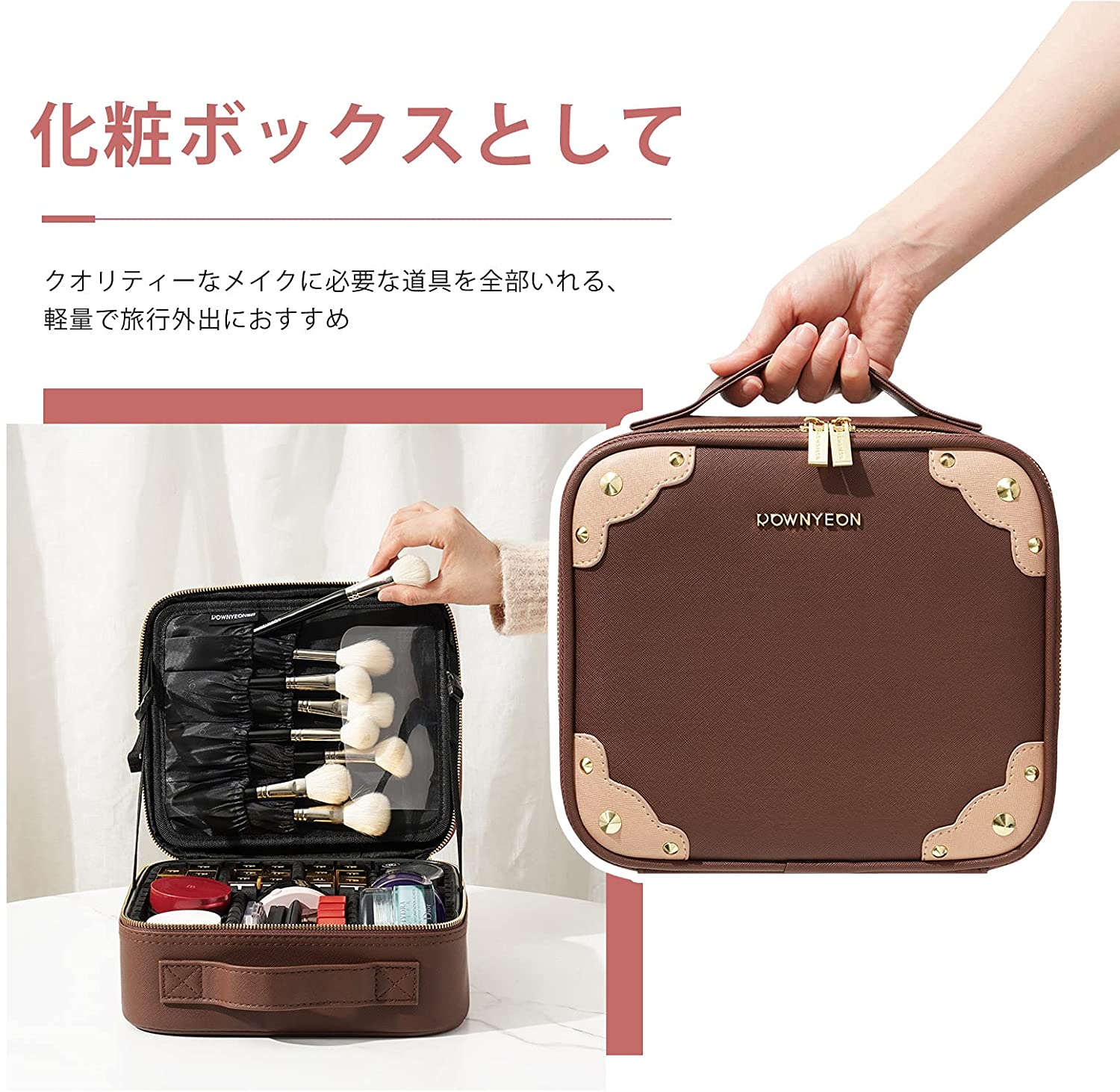 Rownyeon メイクボックス  5