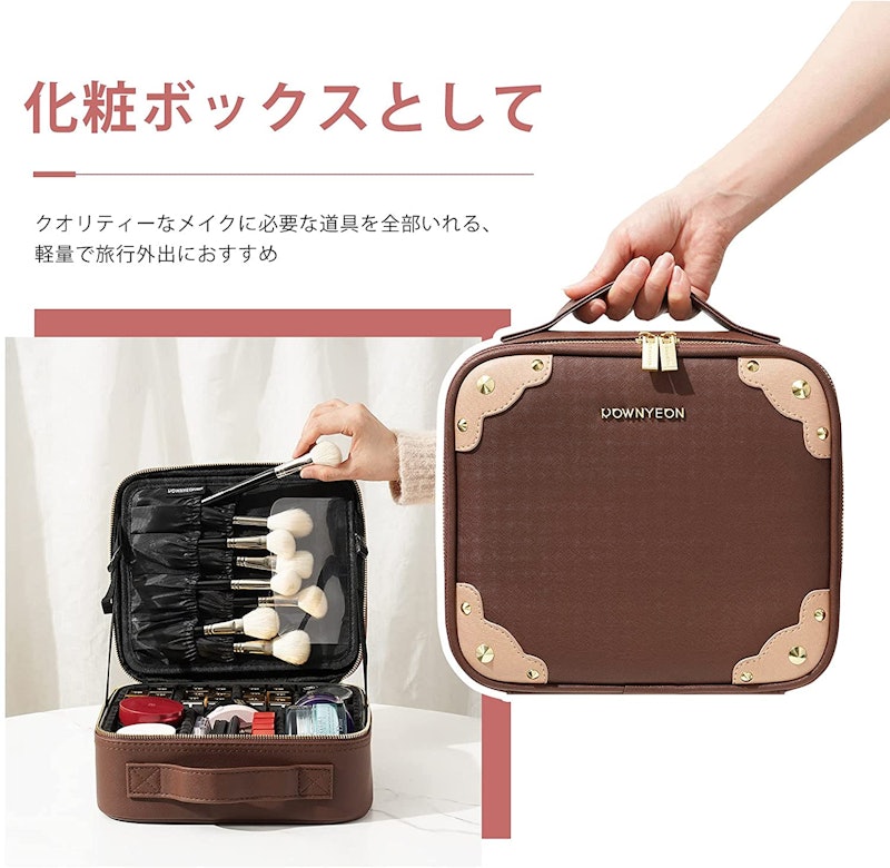 Rownyeon メイクボックス 5