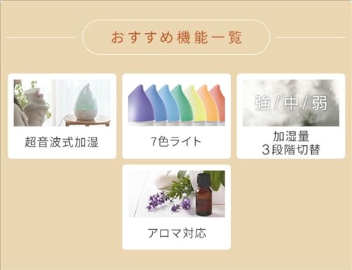 超音波式加湿器 3