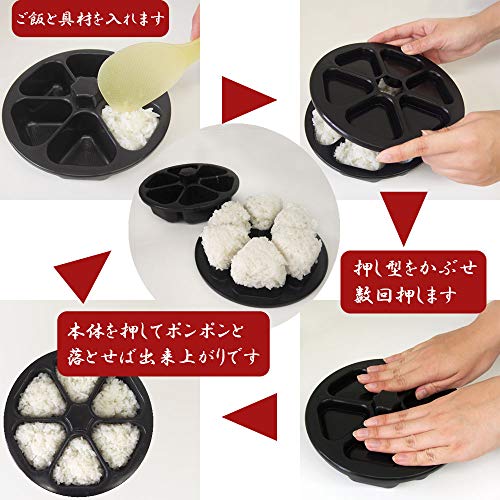 おにぎり達人 3