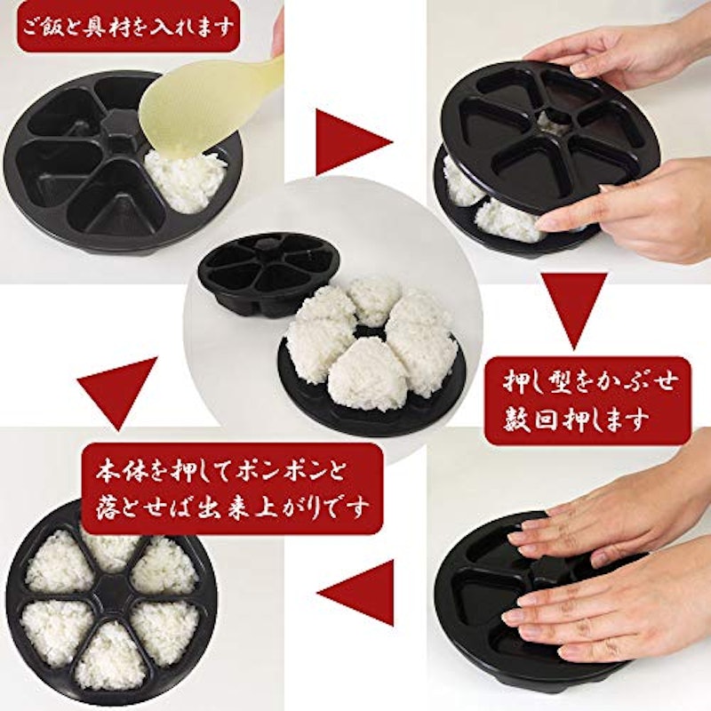 おにぎり達人 3
