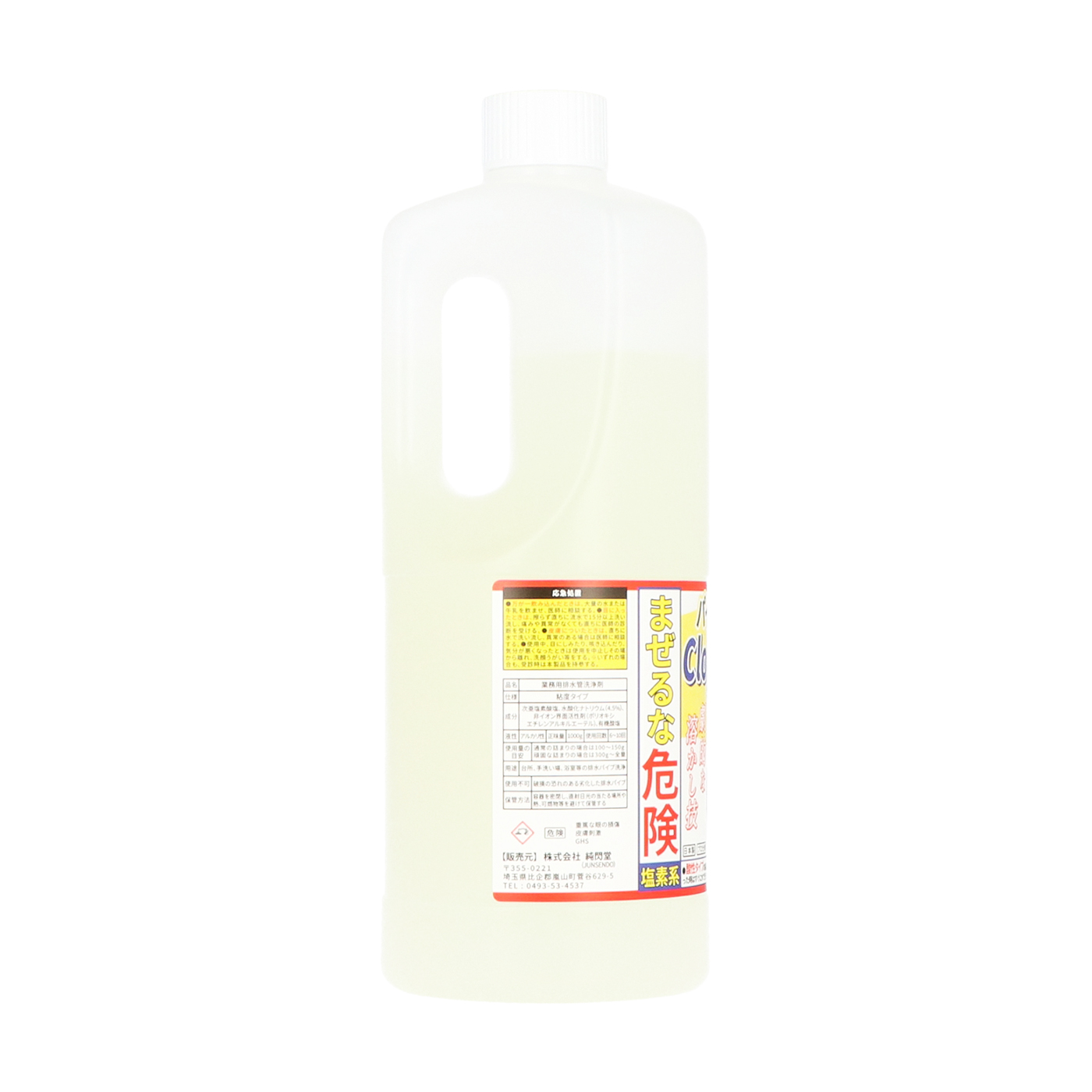 スーパーセール いいね パイプクリーナー 1000ml discoversvg.com