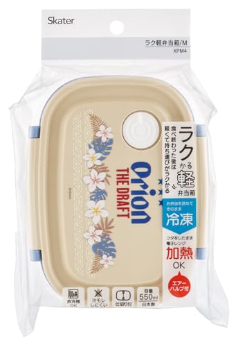 ラク軽弁当箱 3