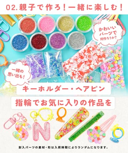 レジンセット 6