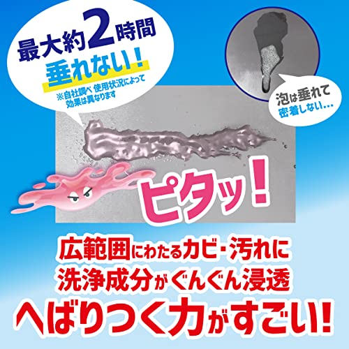 防カビ剤のおすすめ人気ランキング61選【2024年】 | マイベスト