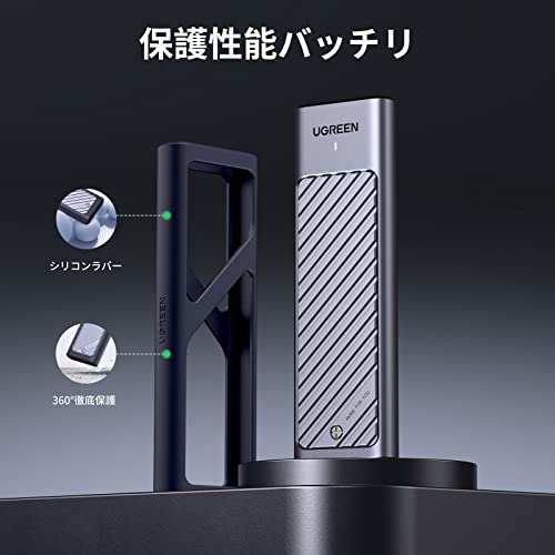 M.2 SSD 外付けケース 7