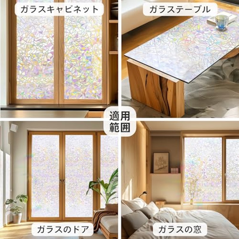 めかくしシート 4