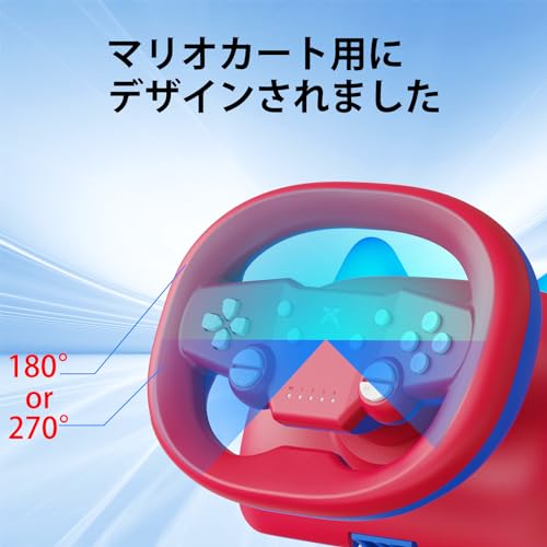 一体型ステアリングコントローラー 4