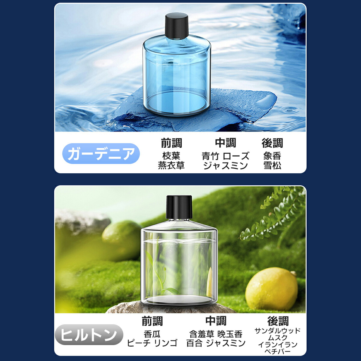 アロマディフューザー 3