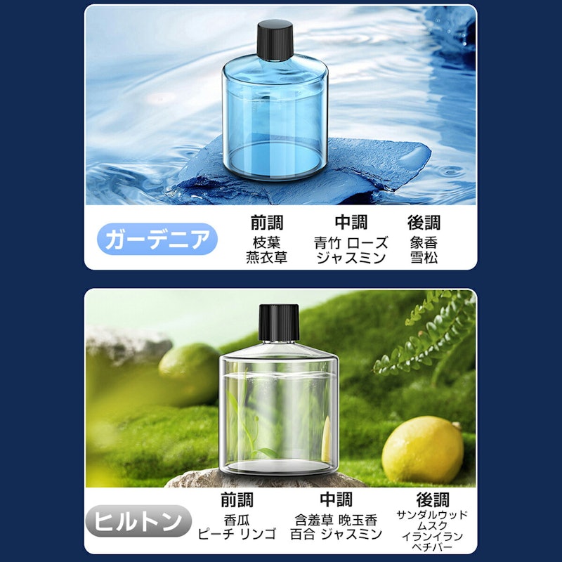 アロマディフューザー 3