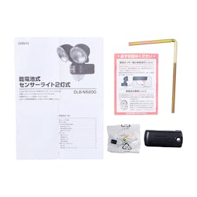 大進 乾電池式センサーライト2灯式 DLB-NS200を検証レビュー!屋外用センサーライトの選び方も紹介 3