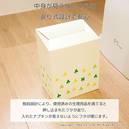 サニタリーボックス 4