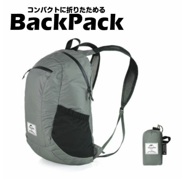 21年 折りたたみリュックのおすすめ人気ランキング15選 Mybest