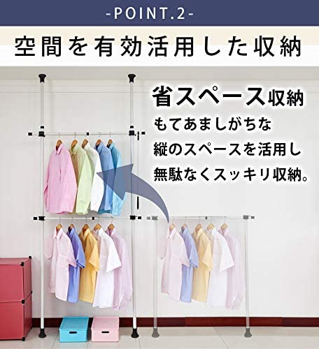 突っ張りハンガーラックのおすすめ人気ランキング【2024年】 | マイベスト