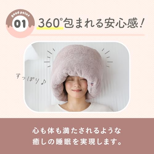 今治タオルのドーナツ枕 3