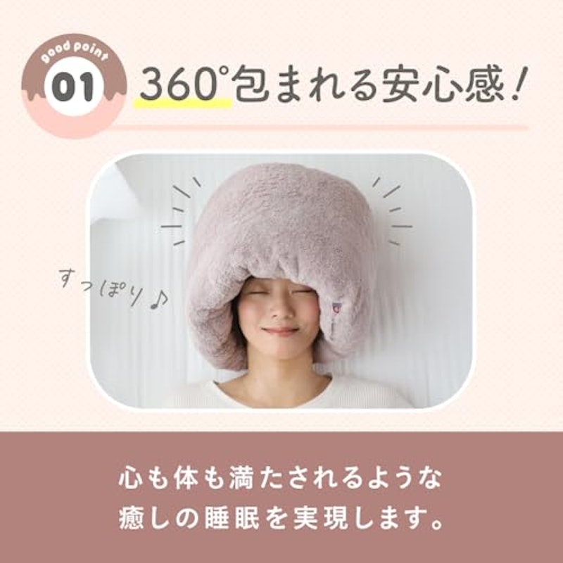 今治タオルのドーナツ枕 3