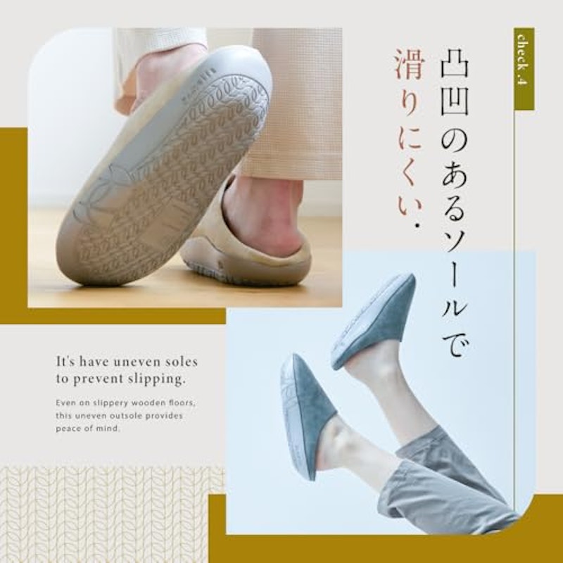ストレッチルームシューズ 7