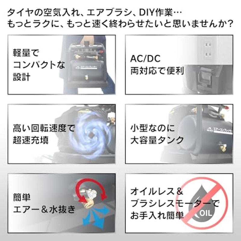 エアーコンプレッサー 3