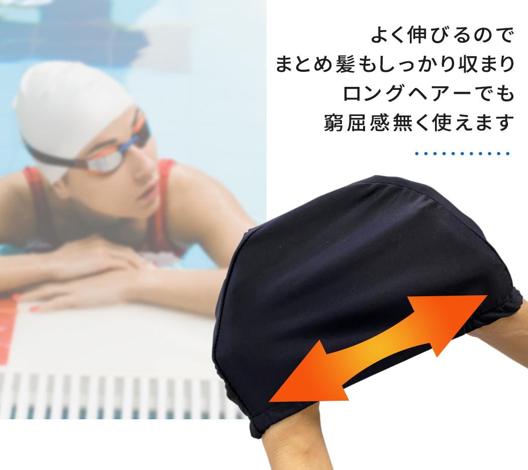 スイムキャップ 5