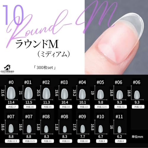 ネイルチップ 2