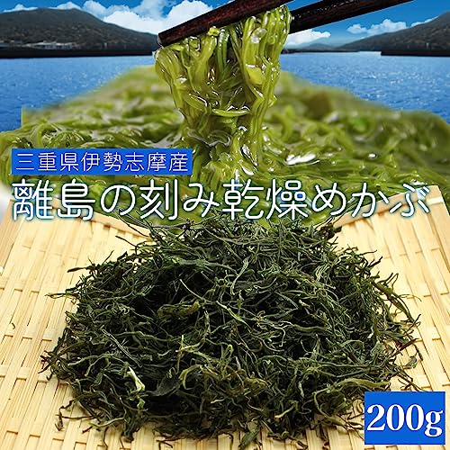 離島の刻み乾燥めかぶ 2