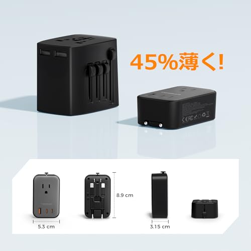 Ultra Thin Universal Travel Adapter PD 20W 5