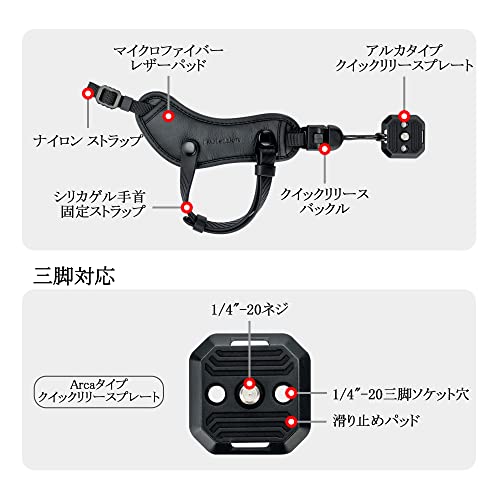 ハンドストラップ 4