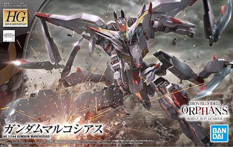 HG 1/144 ガンダムマルコシアス 1