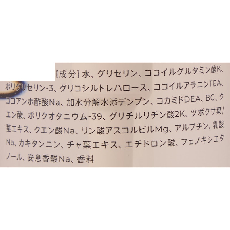 デリケートゾーンソープ 2