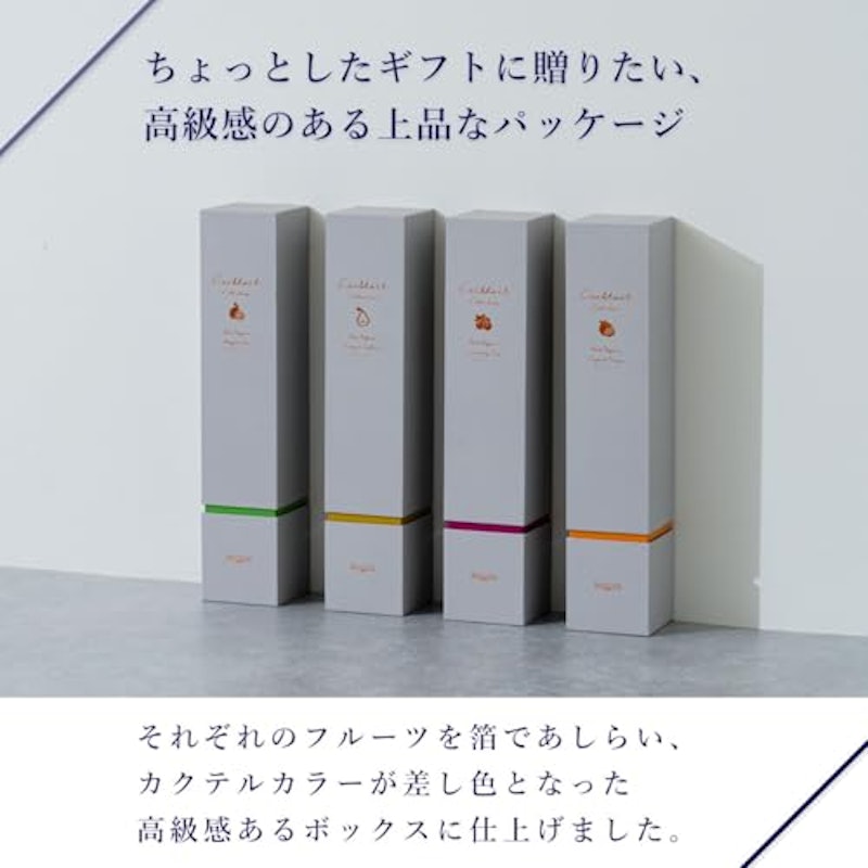 Cocktail Collection リードディフューザー 3