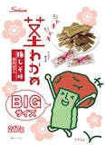 茎わかめのおすすめ人気ランキング【2026年6月】 3