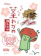 壮関 茎わかめ梅しそ味 1