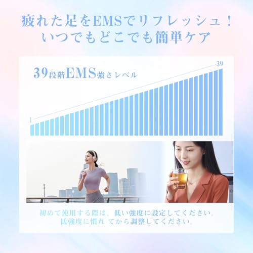 EMS フットマット 3