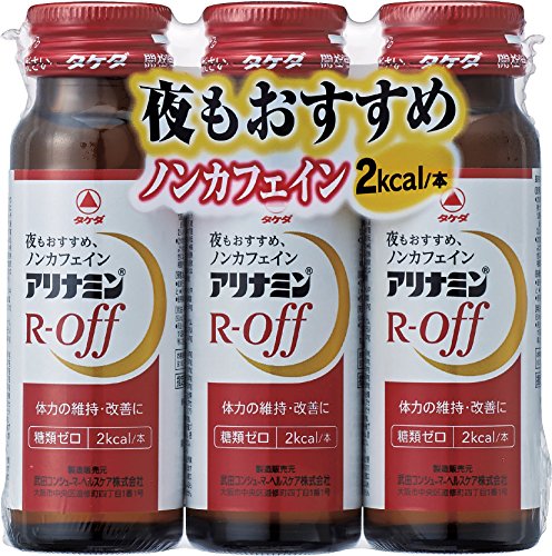 アリナミンRオフ 1