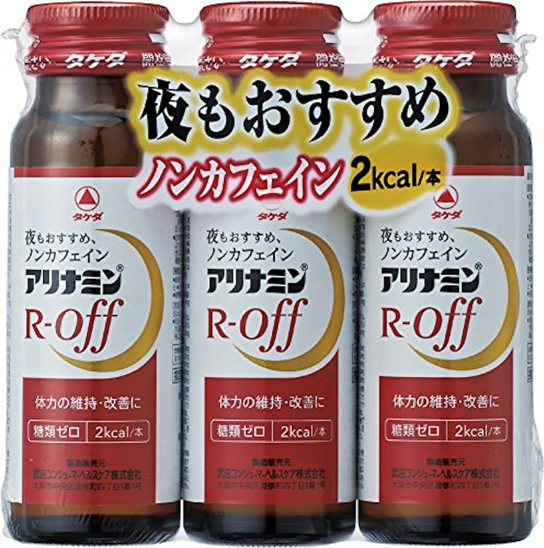 アリナミンRオフ 1