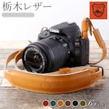 21年 カメラストラップのおすすめ人気ランキング選 Mybest 21年 カメラストラップのおすすめ人気ランキング選 Mybest