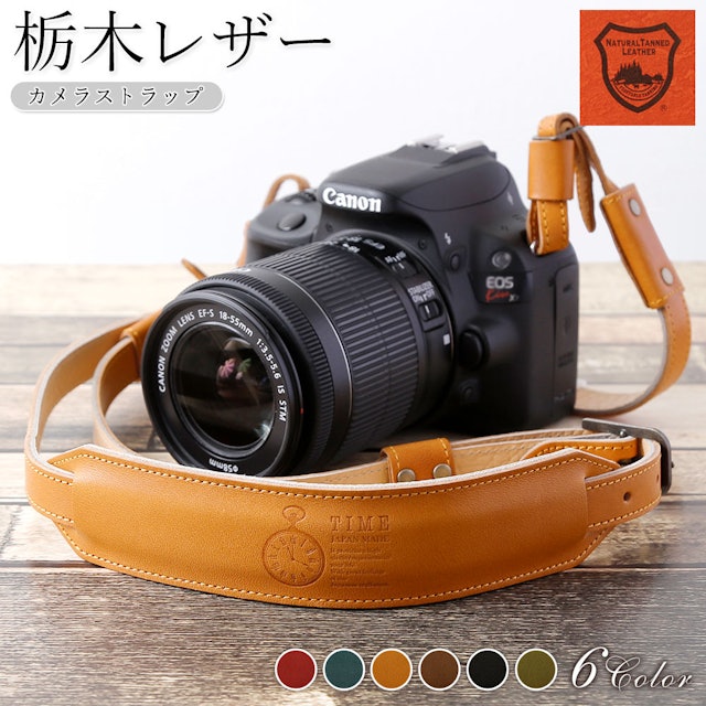 22年 カメラストラップのおすすめ人気ランキング選 Mybest 22年 カメラストラップのおすすめ人気ランキング選 Mybest