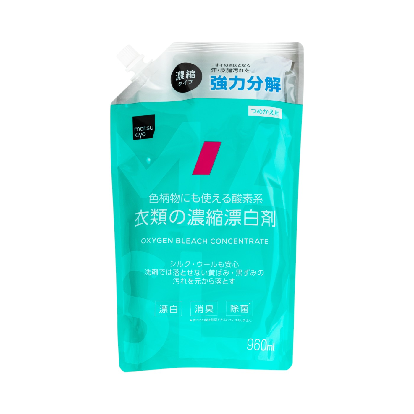 衣類の濃縮漂白剤 1