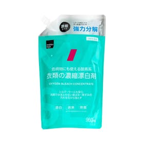 ミツエイ matsukiyo 衣類の濃縮漂白剤の口コミ・評判を元に検証してメリット・デメリットを徹底レビュー 1