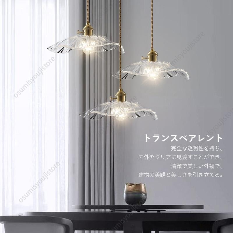 ペンダントライト 7