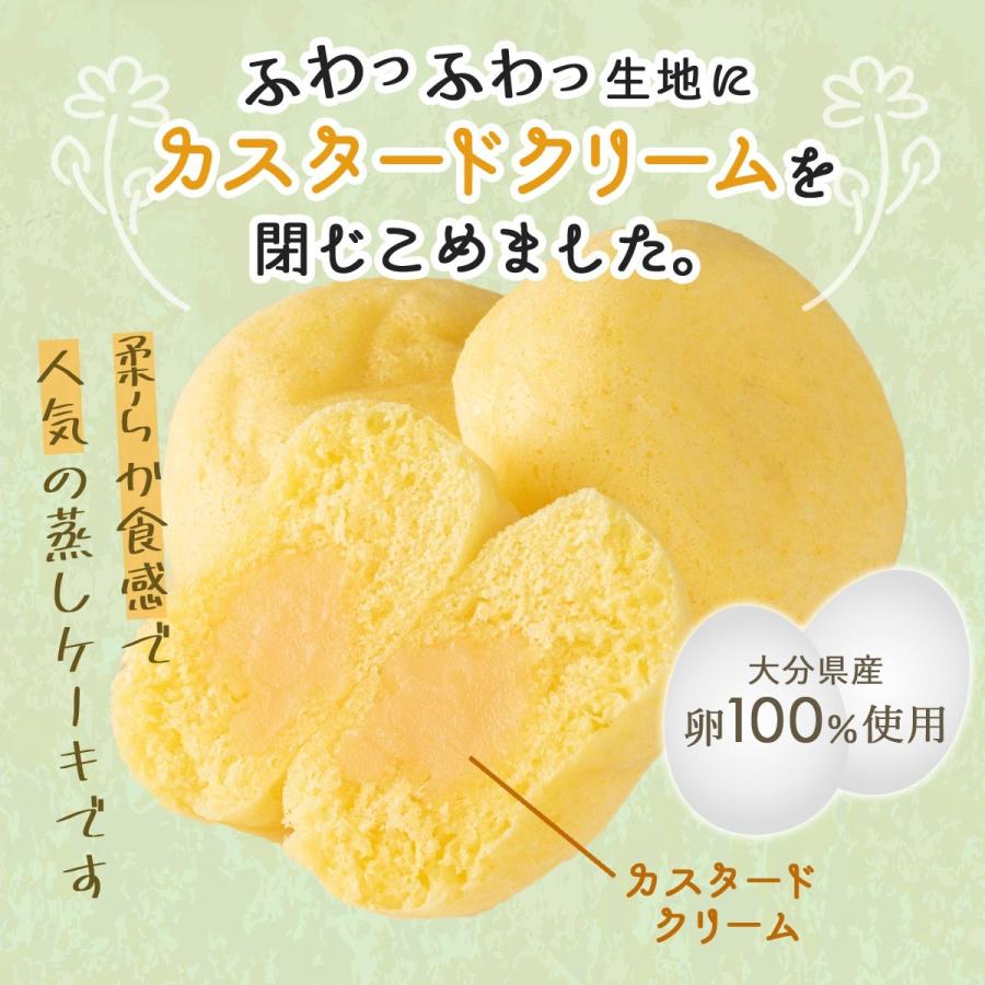 湯の花たまごケーキ 3
