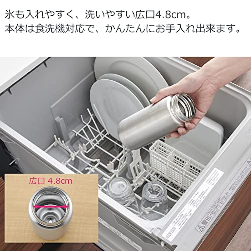 真空断熱ボトル 6