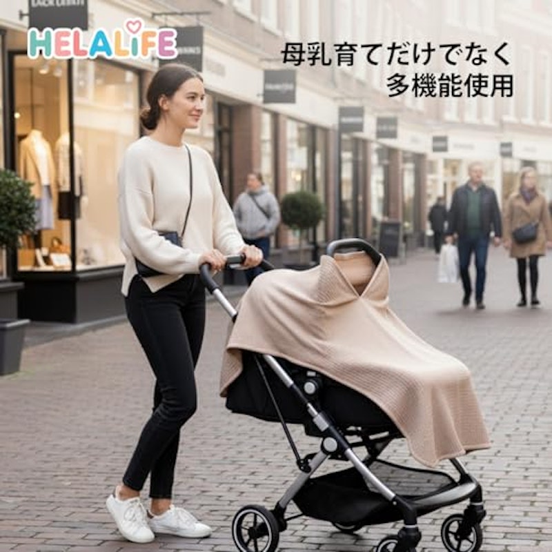 授乳ケープ 5