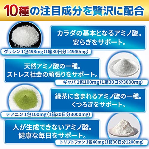 sleePRO 3