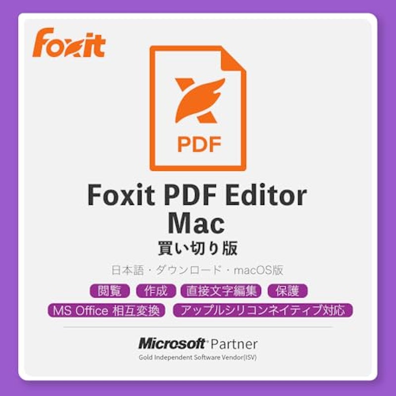 Foxit PDF Editor Mac 2