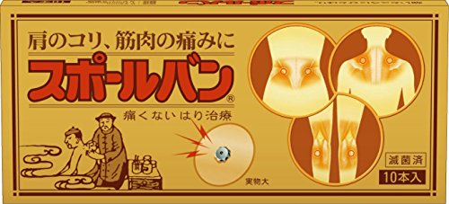 鍼シールのおすすめ人気ランキング【2026年6月】 1