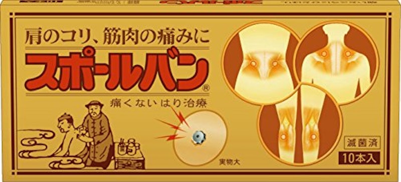 スポールバン 1