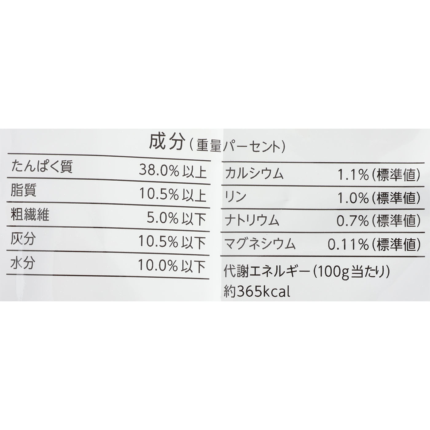 グレインフリー 3